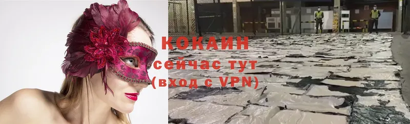 Купить наркотики Порхов KRAKEN ССЫЛКА  Cocaine  A-PVP  Галлюциногенные грибы 